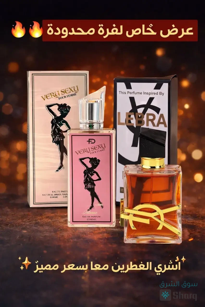 بكجات هدايا فخمة – توصيل لجميع مناطق الأردن — 8