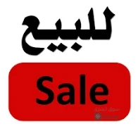 فيلا للبيع