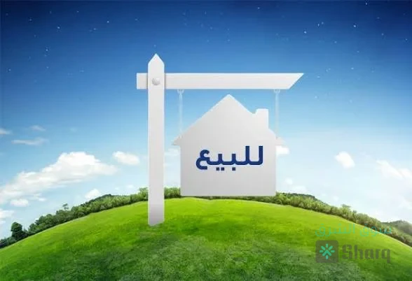 منزل للبيع