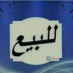 مزرعه للبيع