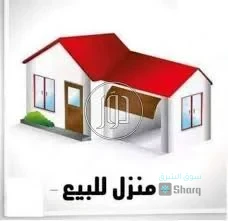 بيت  للبيع